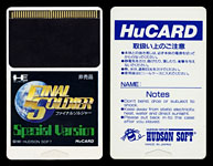 Video Game Den | PCエンジン | PC Engine Turbografx HuCard