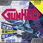 Gunhed manual