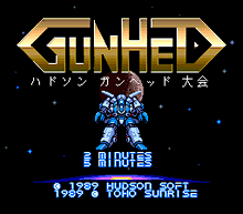 Video Game Den | PCエンジン | PC Engine Turbografx HuCard