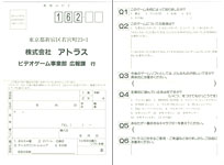 Mesopotamia - Registration Card