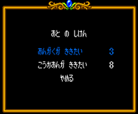Video Game Den | PCエンジン | PC Engine Turbografx HuCard