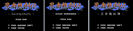 Ninja Gaiden - language