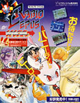 Video Game Den | PCエンジン | PC Engine Turbografx HuCard