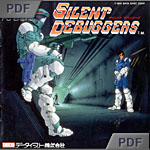 Silent Debuggers - manual