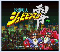 Video Game Den | PCエンジン | PC Engine Turbografx HuCard