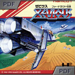 Xevious manual