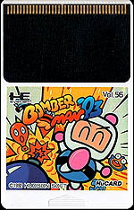 Buy Bomberman for PCE | retroplace