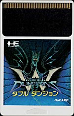 Video Game Den | PCエンジン | PC Engine Turbografx HuCard Video Game Den | PCエンジン | PC Engine Turbografx HuCard