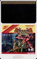 Dragon Saber - The PC Engine Software Bible