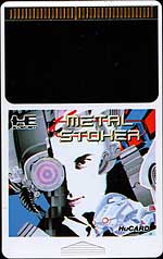 Video Game Den | PCエンジン | PC Engine Turbografx HuCard