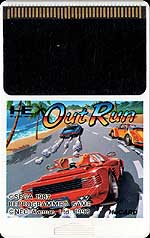 Video Game Den | PCエンジン | PC Engine Turbografx HuCard