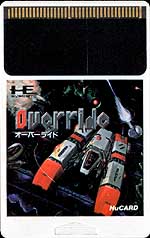 Video Game Den | PCエンジン | PC Engine Turbografx HuCard