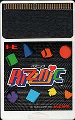 Video Game Den | PCエンジン | PC Engine Turbografx HuCard