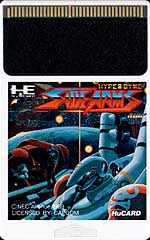 Video Game Den | PCエンジン | PC Engine Turbografx HuCard