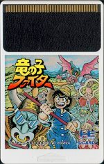 Video Game Den | PCエンジン | PC Engine Turbografx HuCard