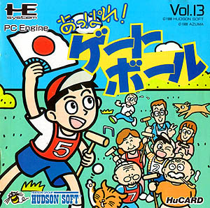 game Cover