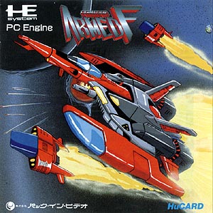 Video Game Den | PCエンジン | PC Engine Turbografx HuCard