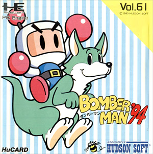 Hudson Soft Bomberman 94 NEC PC Engine HuCard Shipping from