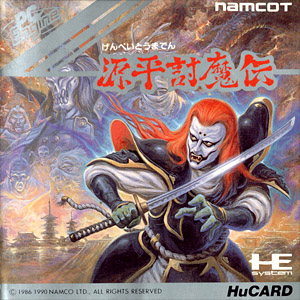 game Cover