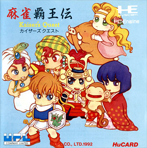 game Cover