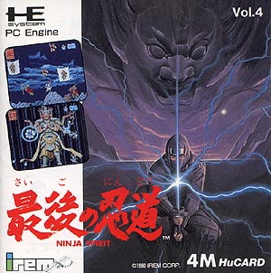 Ninja spirit turbografx shop 16