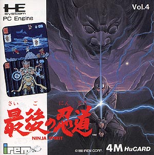 game Cover