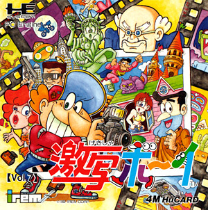 game Cover