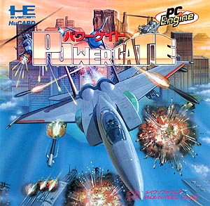 Video Game Den | PCエンジン | PC Engine Turbografx HuCard