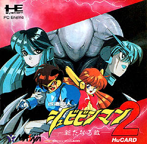 Puzzle Boy para PC Engine (1991)