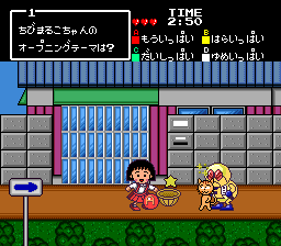 Amazon | ちびまる子ちゃん クイズでピーヒャラ 【PCエンジン