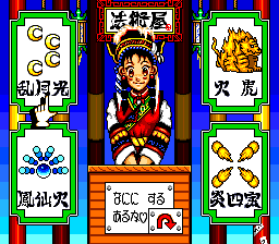 Video Game Den | PCエンジン | PC Engine Turbografx HuCard