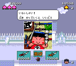 Video Game Den | PCエンジン | PC Engine Turbografx HuCard