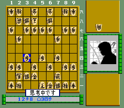 Video Game Den | PCエンジン | PC Engine Turbografx HuCard Video Game Den | PCエンジン | PC Engine Turbografx HuCard