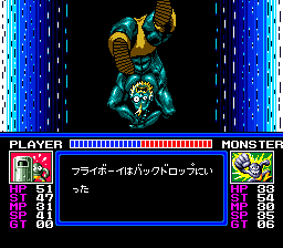 Video Game Den | PCエンジン | PC Engine Turbografx HuCard