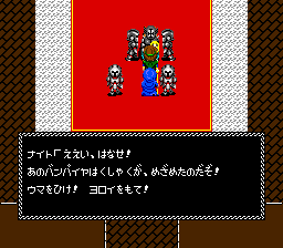 Video Game Den | PCエンジン | PC Engine Turbografx HuCard