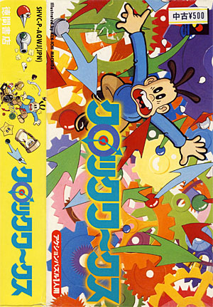 game Cover