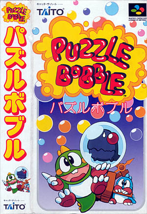 Preços baixos em Bubble Bobble Video Games para Nintendo DS