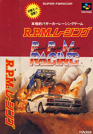 Amazon.com: RPM Radical Psycho Machine Racing: Super