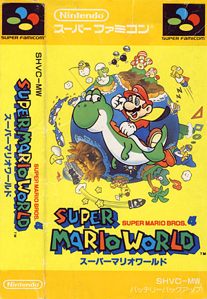 Video Game Den | スーパーファミコン | Super Famicom SNES reviews