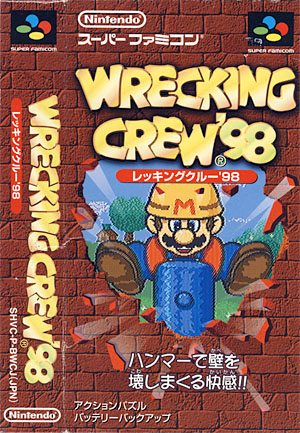 wrecking crew 98 rom