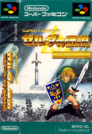 Super Nintendo para sempre!: BS The Legend of Zelda