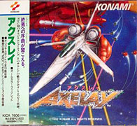 Japanese CD Soundtrack