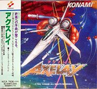 Japanese CD Soundtrack