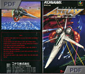 Axelay manual