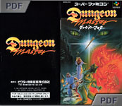 Dungeon master manual