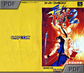 Final Fight 2 - manual