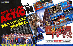 Final Fight - Advert