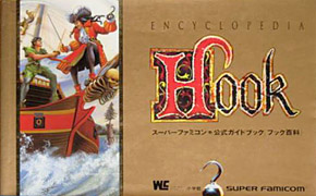 Hook - Japanese Guidebook