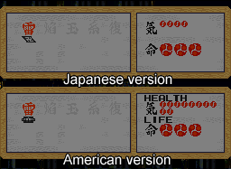 American/Japanese versions