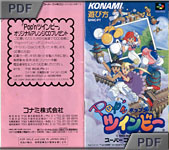 Pop'n Twinbee - manual